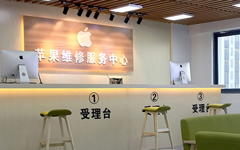iphone维修官网（苹果13电池多少钱）